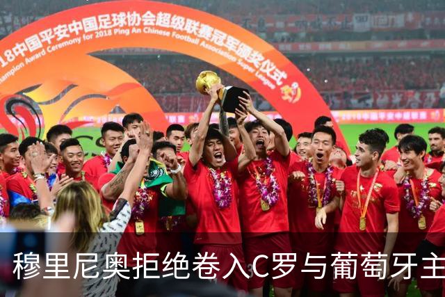 穆里尼奥拒绝卷入C罗与葡萄牙主帅争议，亲自澄清言论